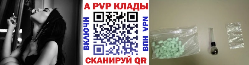 A-PVP Crystall  Купить закладки  Рошаль 