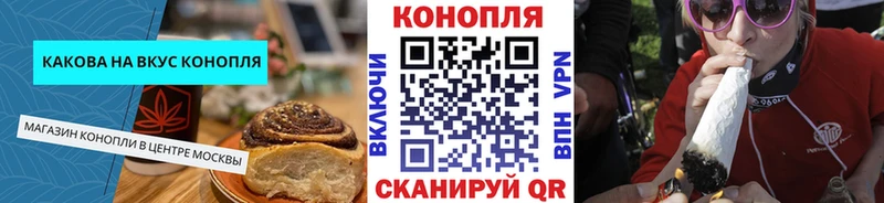 Cannafood конопля Рошаль