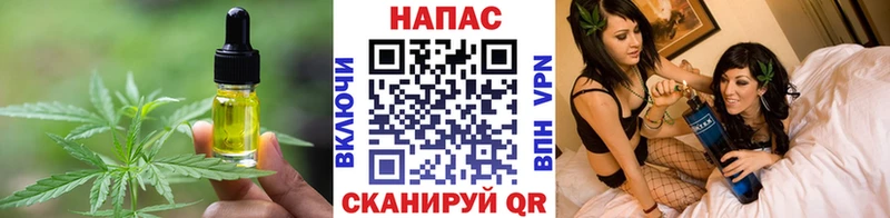 Купить  Рошаль  Cannafood конопля 
