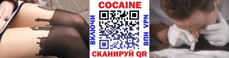 COCAIN 98%  Купить  Рошаль 