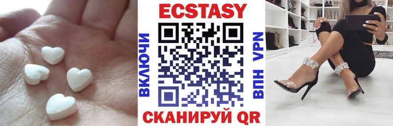 Ecstasy TESLA  Купить где  Рошаль 