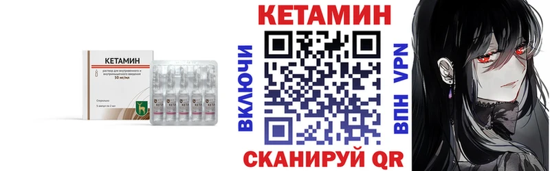 Кетамин ketamine  Купить где  Рошаль 