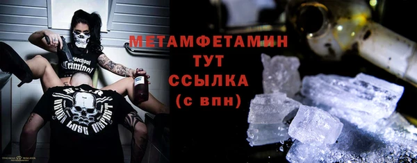 мефедрон Ельня