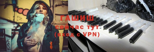 мефедрон Ельня
