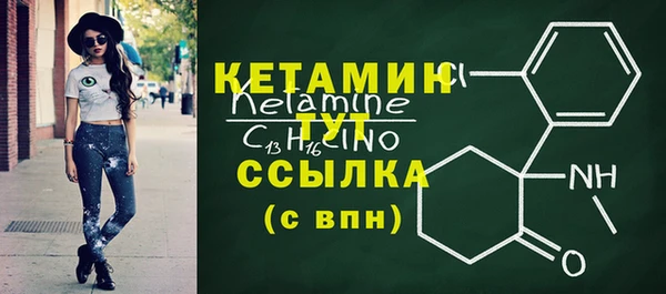 мефедрон Ельня