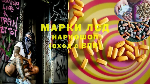 таблы Елизово
