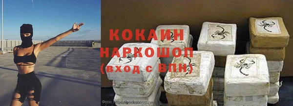 мефедрон Ельня