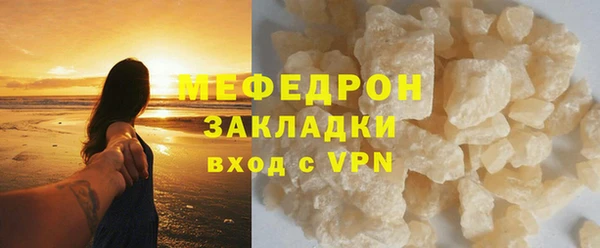 сатива Елабуга