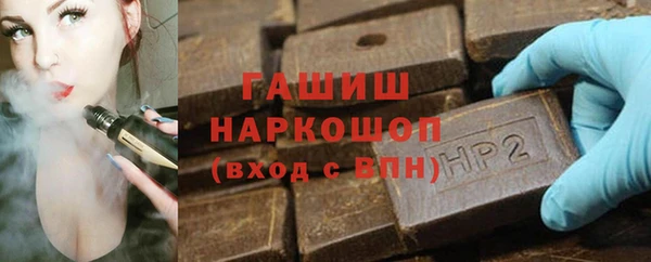 таблы Елизово