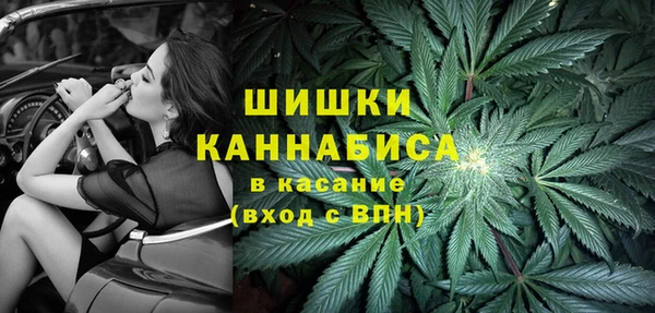 мефедрон Ельня