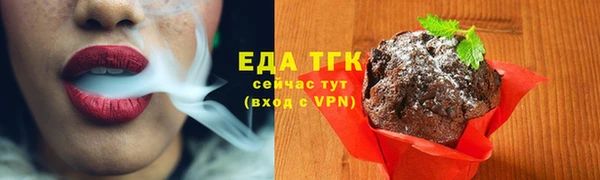 мефедрон Ельня