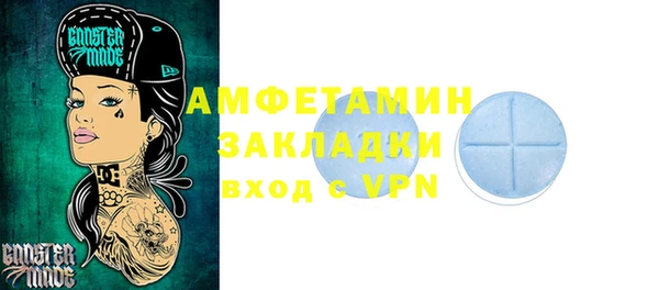 таблы Елизово