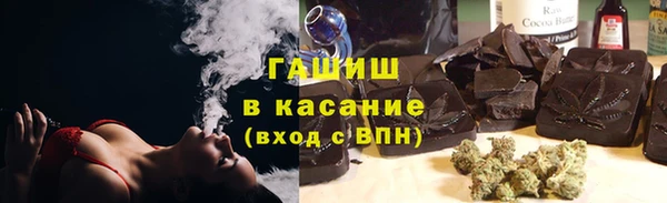 мефедрон Ельня