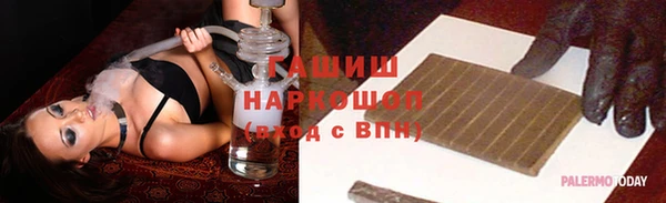 мефедрон Ельня