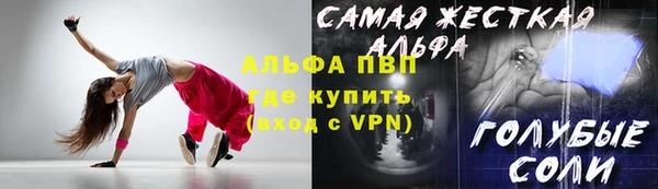 таблы Елизово