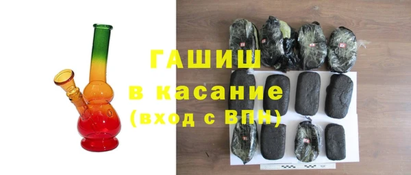 мефедрон Ельня