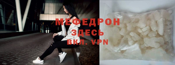 таблы Елизово
