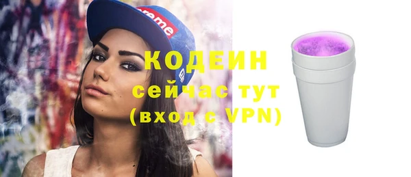 мефедрон Ельня