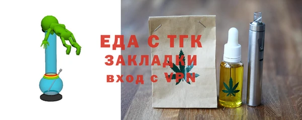 сатива Елабуга