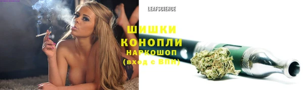 мефедрон Ельня