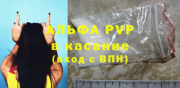 сатива Елабуга