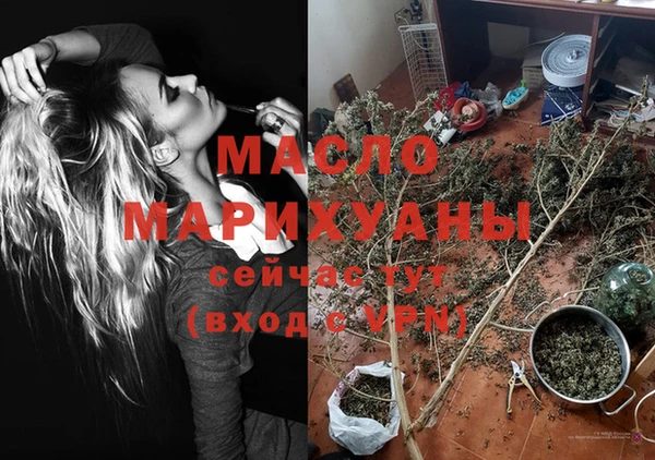 таблы Елизово