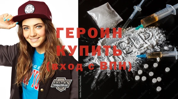 сатива Елабуга
