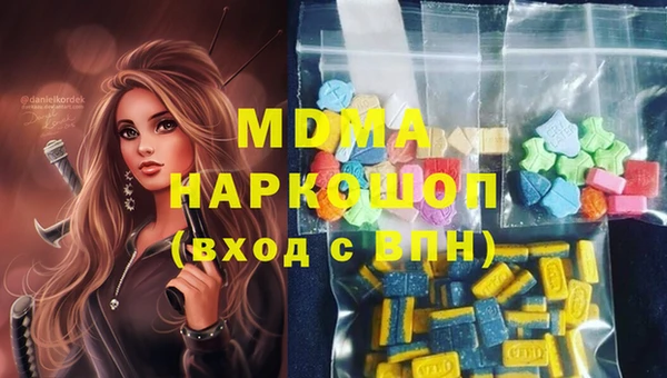 таблы Елизово