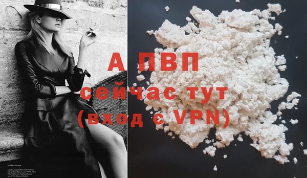 таблы Елизово