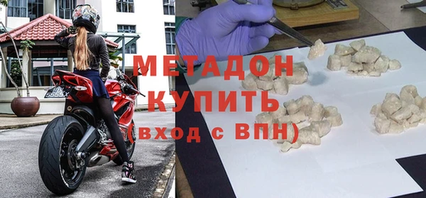 сатива Елабуга