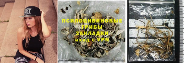 мефедрон Ельня