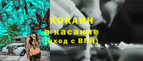 мефедрон Ельня