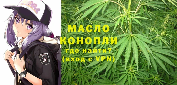 таблы Елизово