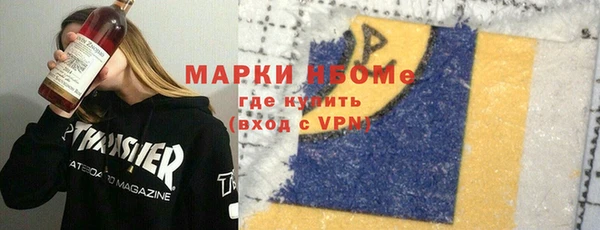сатива Елабуга