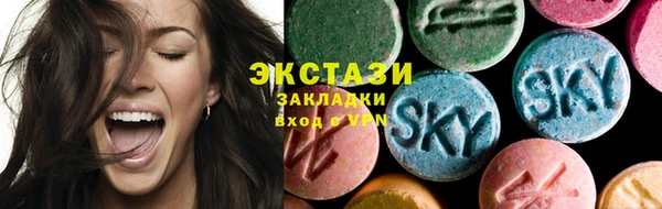 мефедрон Ельня