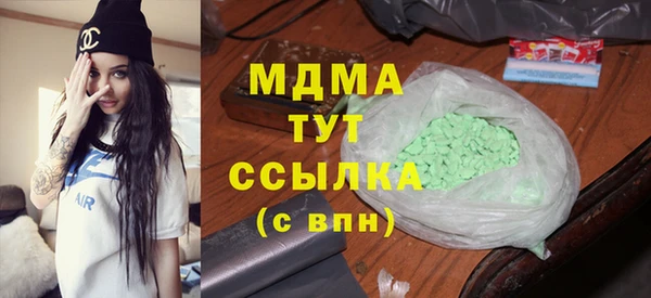 мефедрон Ельня