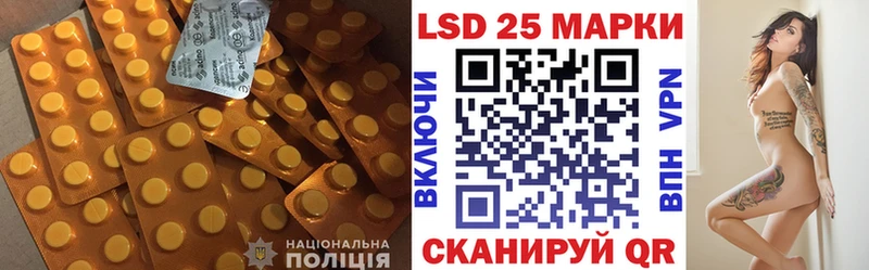 Купить где  Рошаль  ЛСД экстази кислота 