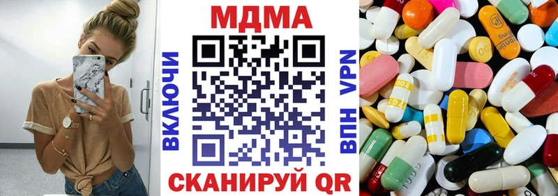 MDMA Molly  Купить  Рошаль 