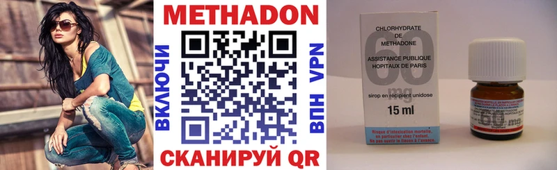Метадон VHQ  Купить где  Рошаль 