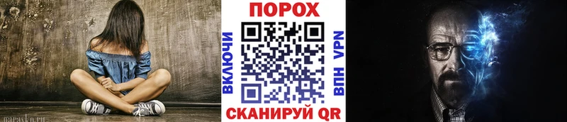 Метамфетамин Methamphetamine  Купить закладки  Рошаль 