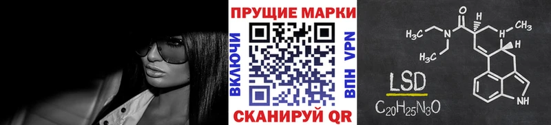 Купить где  Рошаль  Марки N-bome 1500мкг 