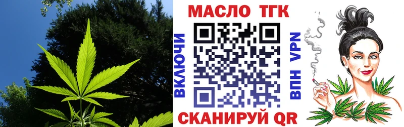 Дистиллят ТГК гашишное масло  Купить где  Рошаль 