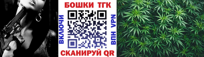 Канабис марихуана  Купить закладки  Рошаль 